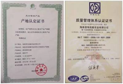 【產(chǎn)品推薦】這是一顆"吃一次想一年"的荔枝!