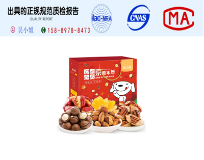 無核荔枝質(zhì)檢報(bào)告——以枸杞企業(yè)生產(chǎn)為例