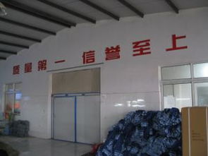 淮安市一翔針織廠——專(zhuān)業(yè)制造，品質(zhì)針織