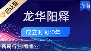 海口龍華陽釋百貨店的廚具與衛具選購指南